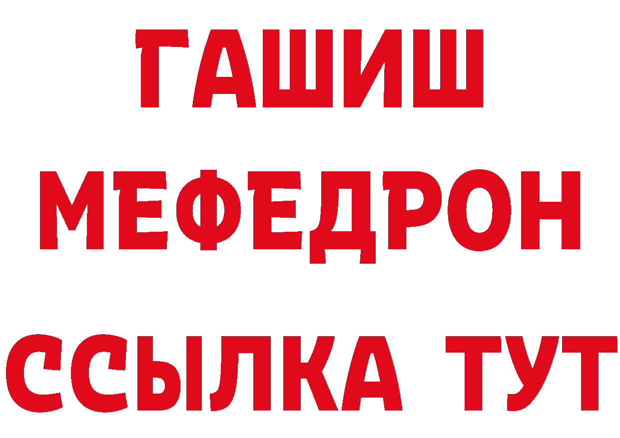 Амфетамин Розовый ТОР даркнет hydra Фрязино