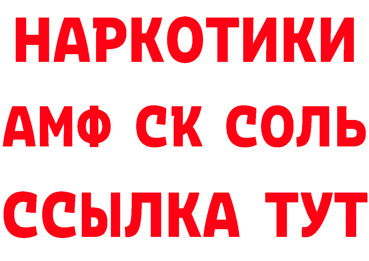 ГАШ Изолятор ссылка площадка ОМГ ОМГ Фрязино