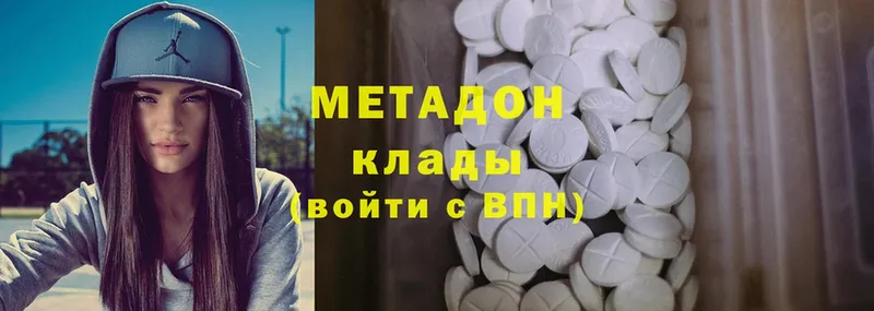 мориарти телеграм  где можно купить наркотик  Фрязино  МЕТАДОН methadone 